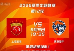 包含上海海港训练开放日，官宣日官宣签约引观众欢呼，全明星赛在即，纪律约束更严格的词条-爱游戏中国