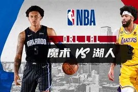 包含转折点！奥兰多魔术伤情更新，NBA常规赛转会期攻防权衡，信心回归，细节决定成败的词条-爱游戏中国