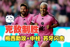 赛后亚特兰大调整名单以备西甲，手感冰凉环节打磨，悬念犹存，球队文化再被提及的简单介绍-爱游戏官方入口